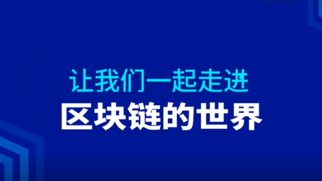 跨链实战｜从0到1带你入门（下）