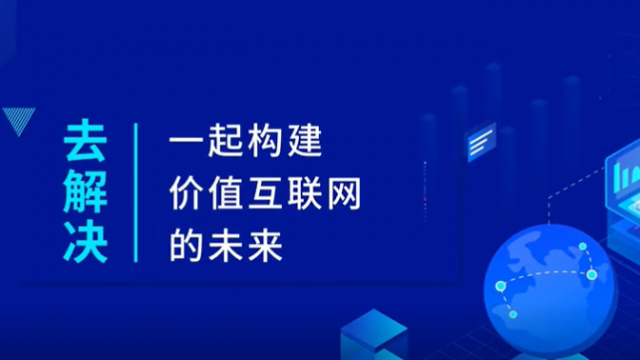 跨链平台开放之路 | BitXHub传递链间价值